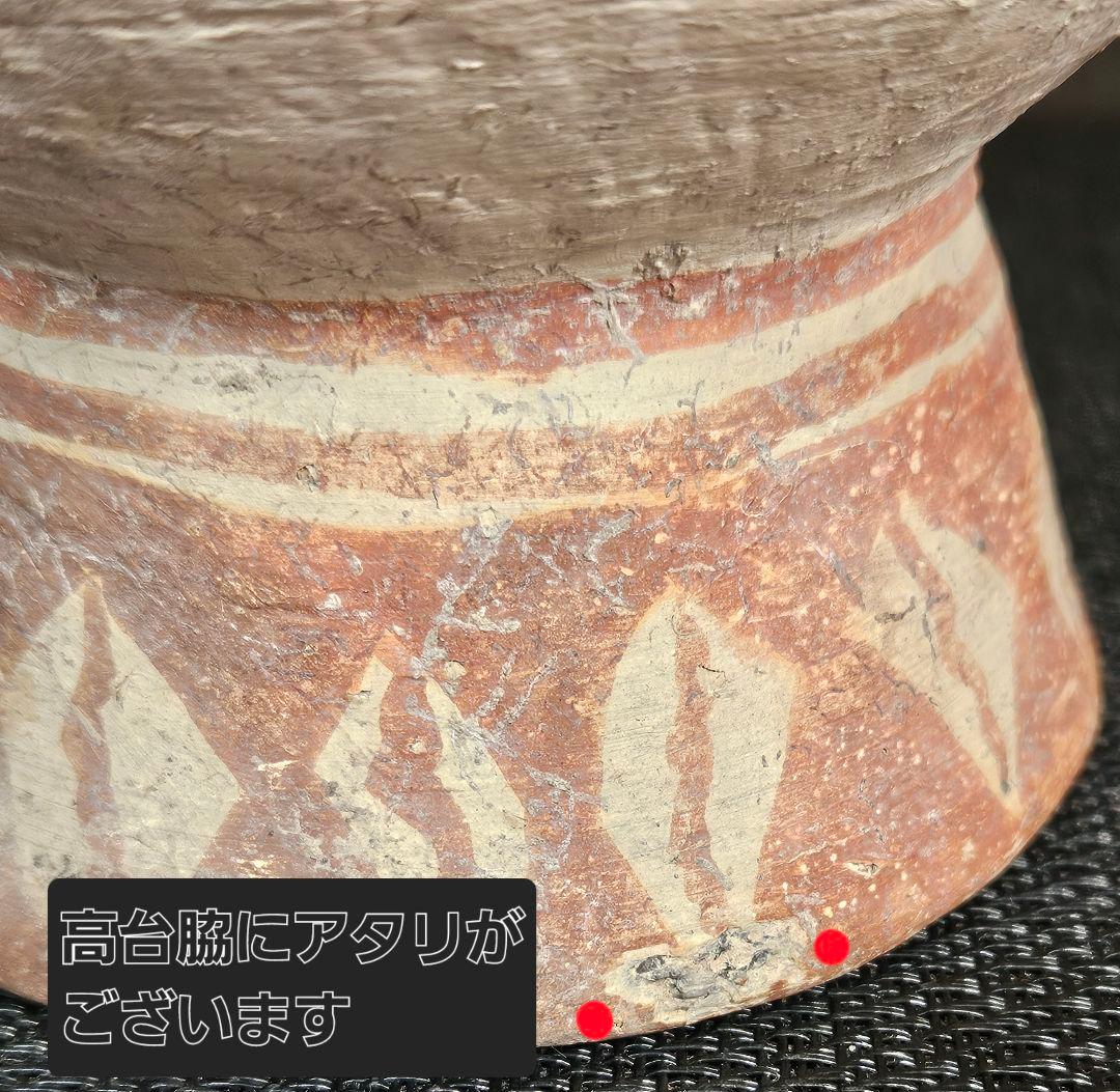 東南アジア古窯 タイ古窯 紀元前【バンチェン土器】彩色彩文 螺旋状