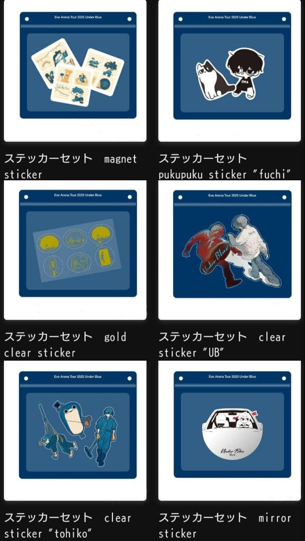Eve くじ J賞 ステッカーセット Under blue バラ売り - メルカリ