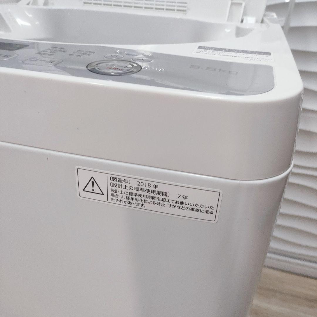 ◇大阪府神戸市配達無料！5ヶ月保証◇Haier冷蔵庫◇SHARP洗濯機◇家電2点