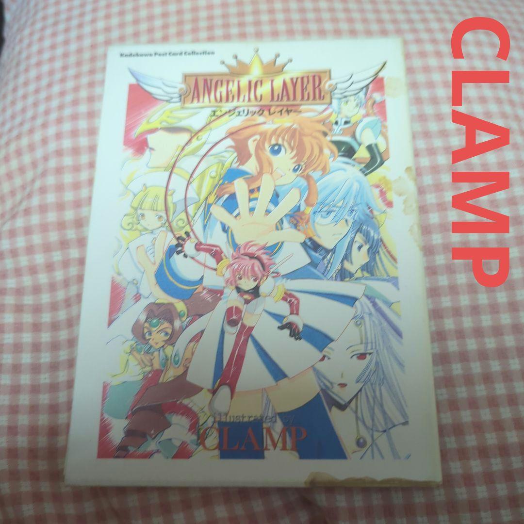 CLAMP エンジェリックレイヤー ポストカードブックカバー汚れ有り