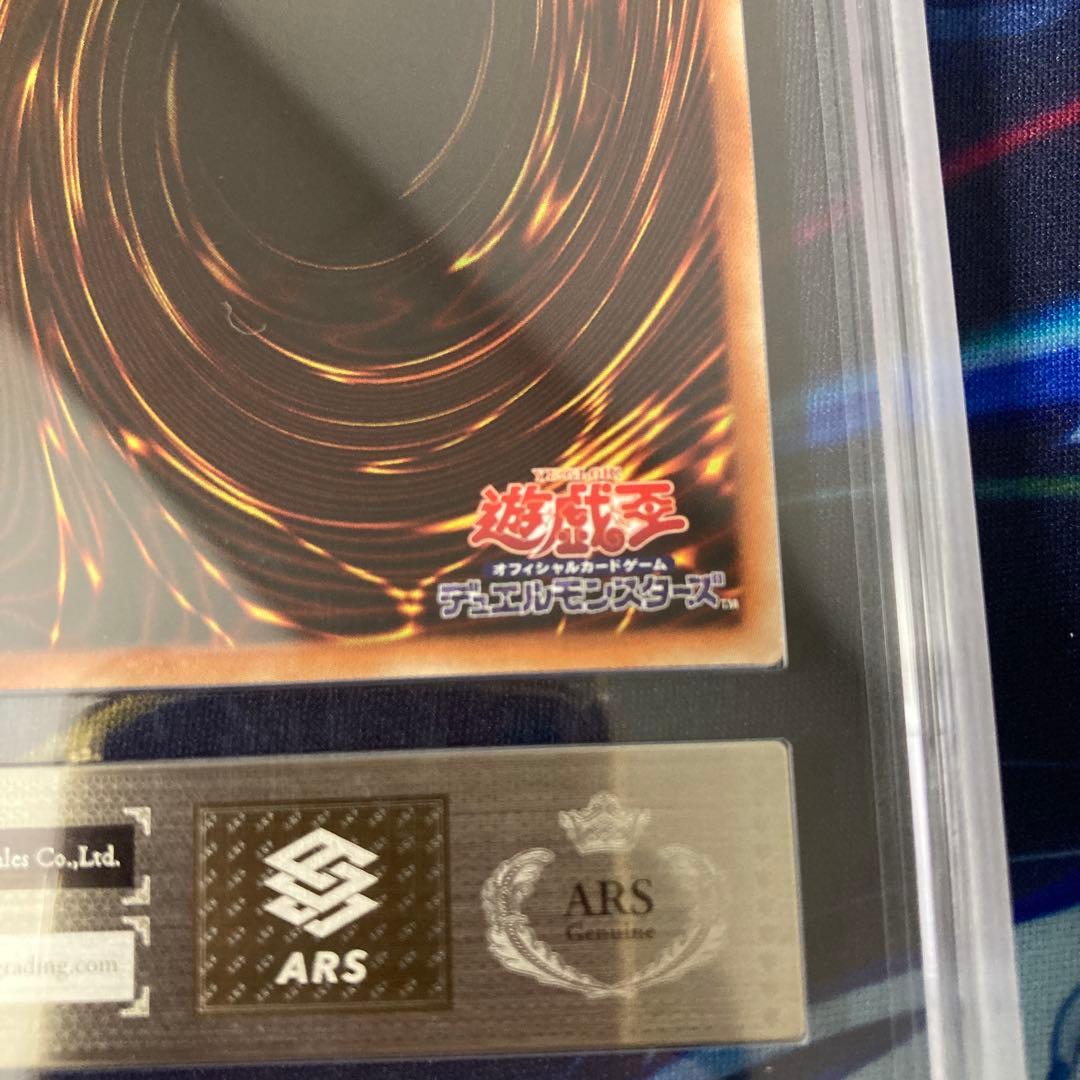 20th　遊戯王　増G　増殖するG