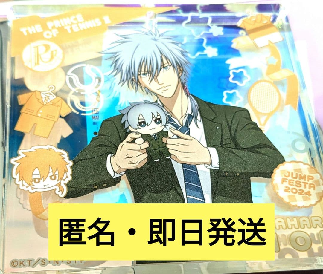 テニスの王子様 テニみくじ BIGブロッキー 仁王雅治