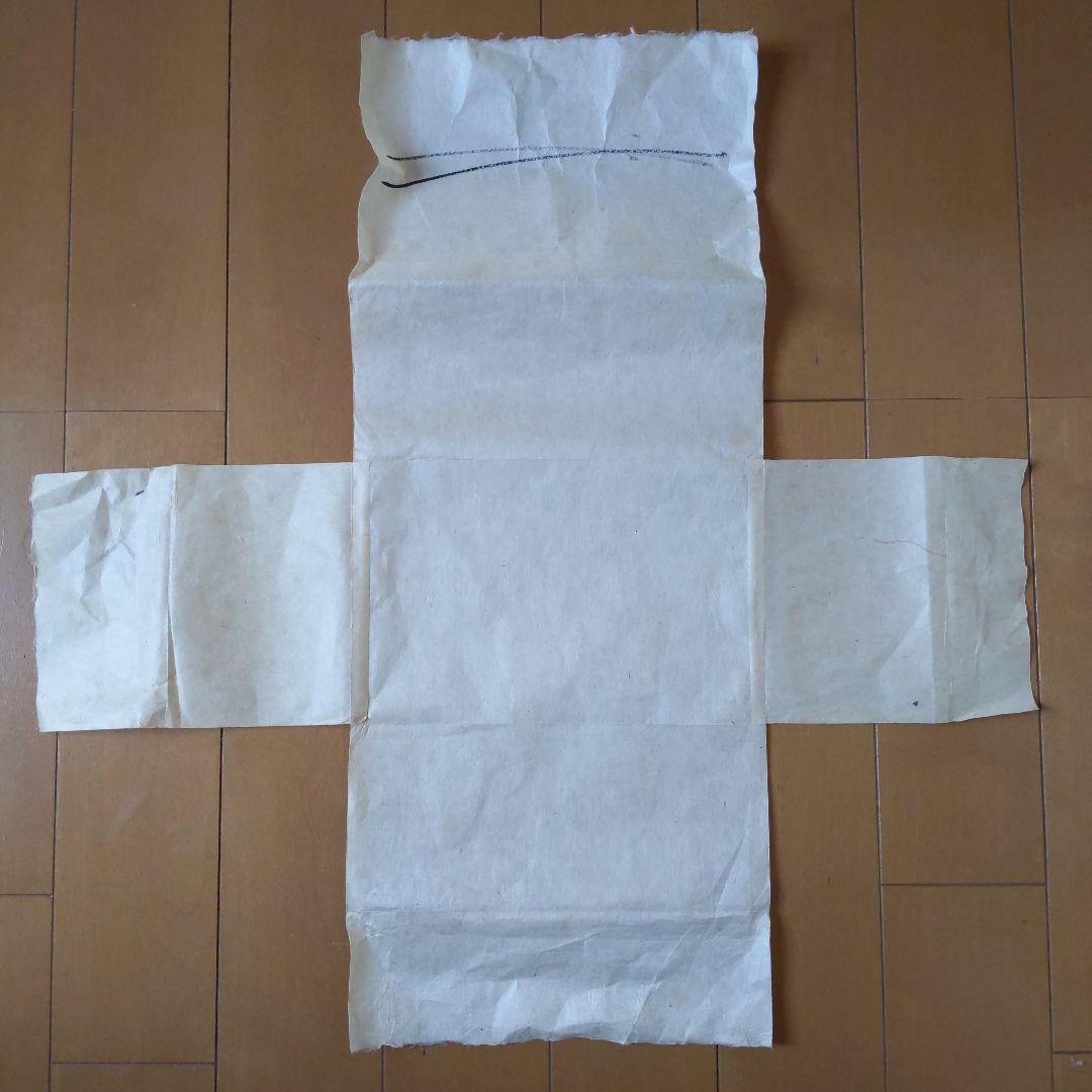 茶道具　【ノム　】タバコ盆　川端近左　作　煙草盆　莨盆　表千家　《匿配》