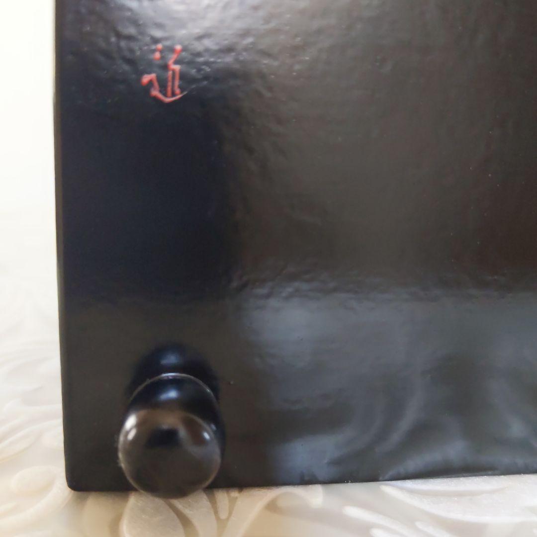 茶道具　【ノム　】タバコ盆　川端近左　作　煙草盆　莨盆　表千家　《匿配》