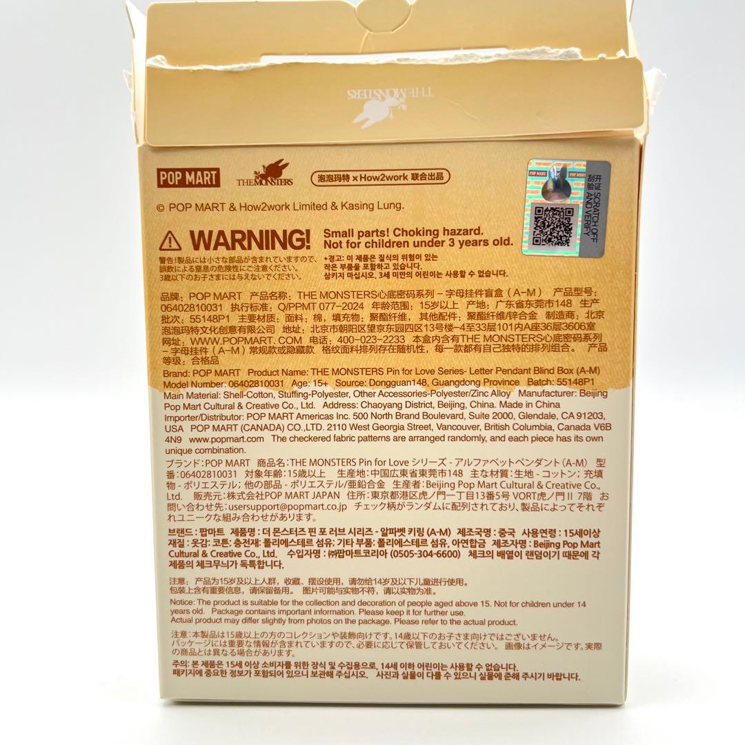 【希少】PIN FOR LOVE イニシャルチャーム　シークレット　【♡】ハート