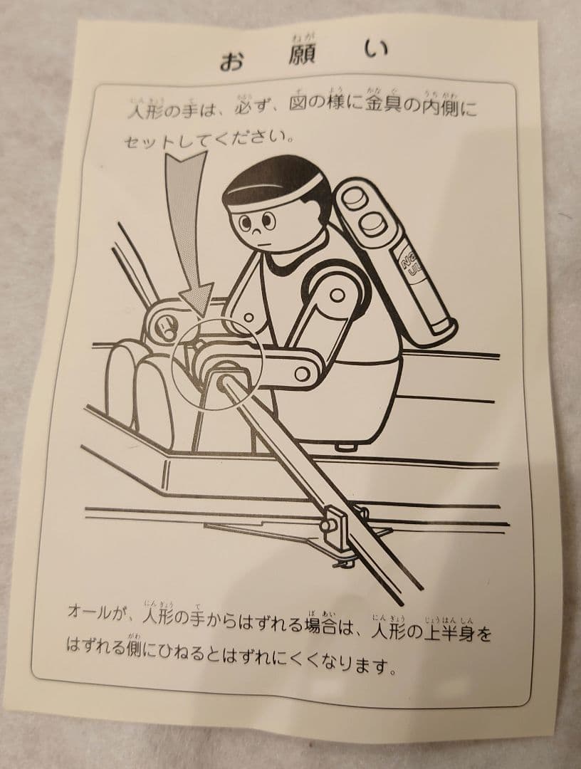 【送料無料/即日発送】ウルトラネオ　ボートマン