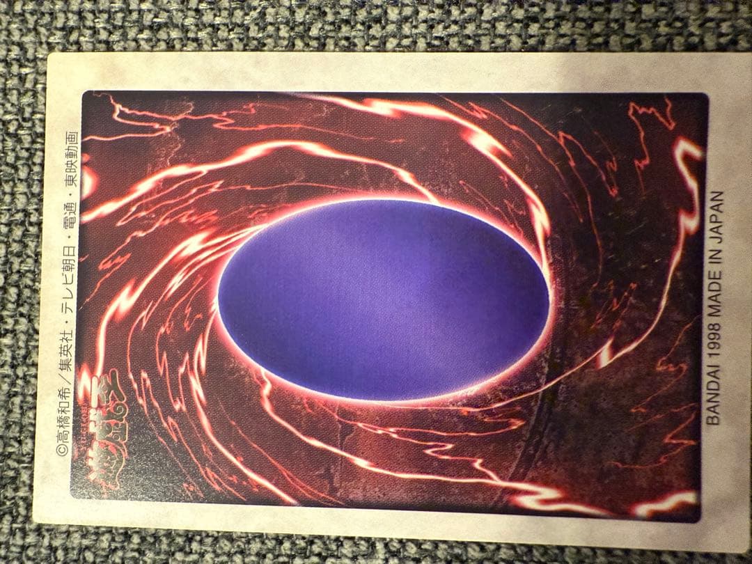 ブ*ズ様 美品2枚セット　バンダイ版　遊戯王　青眼の白竜　　ブルーアイズホワイト