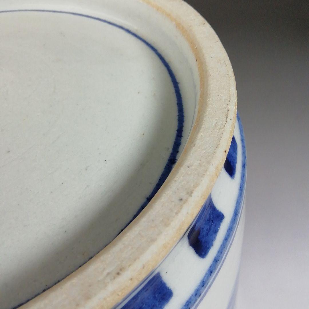 T687 水指 『染付 山水文』『手塚充 作』『久田宗也(尋牛斎)