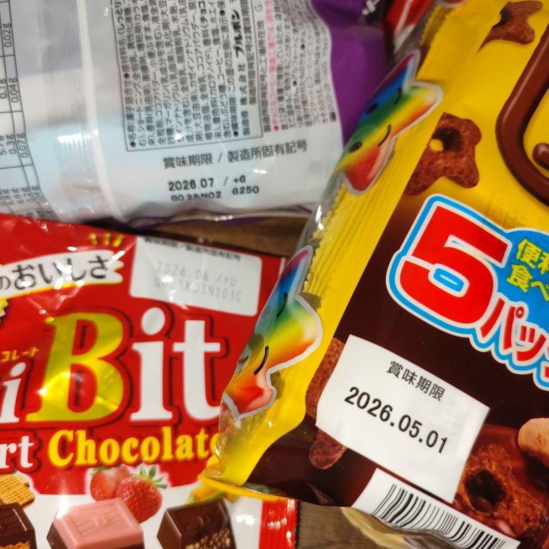 ２０２５年残り福箱【モフサンドどんぶり】