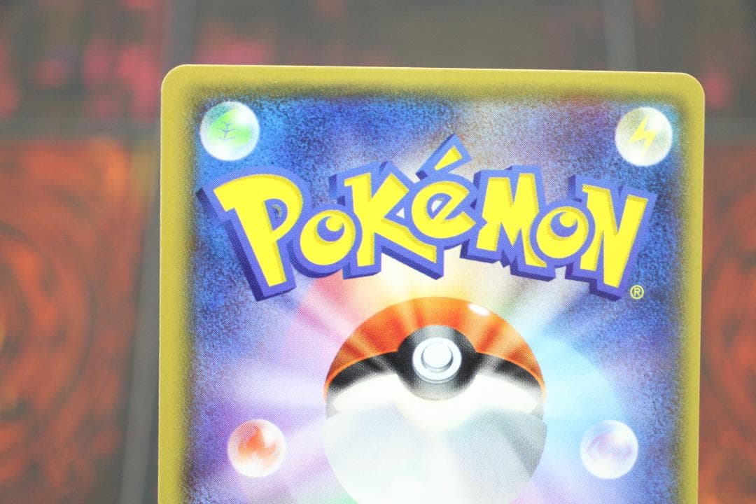 エネルギー回収 UR 1ED 096/081 45-MY0807-01C