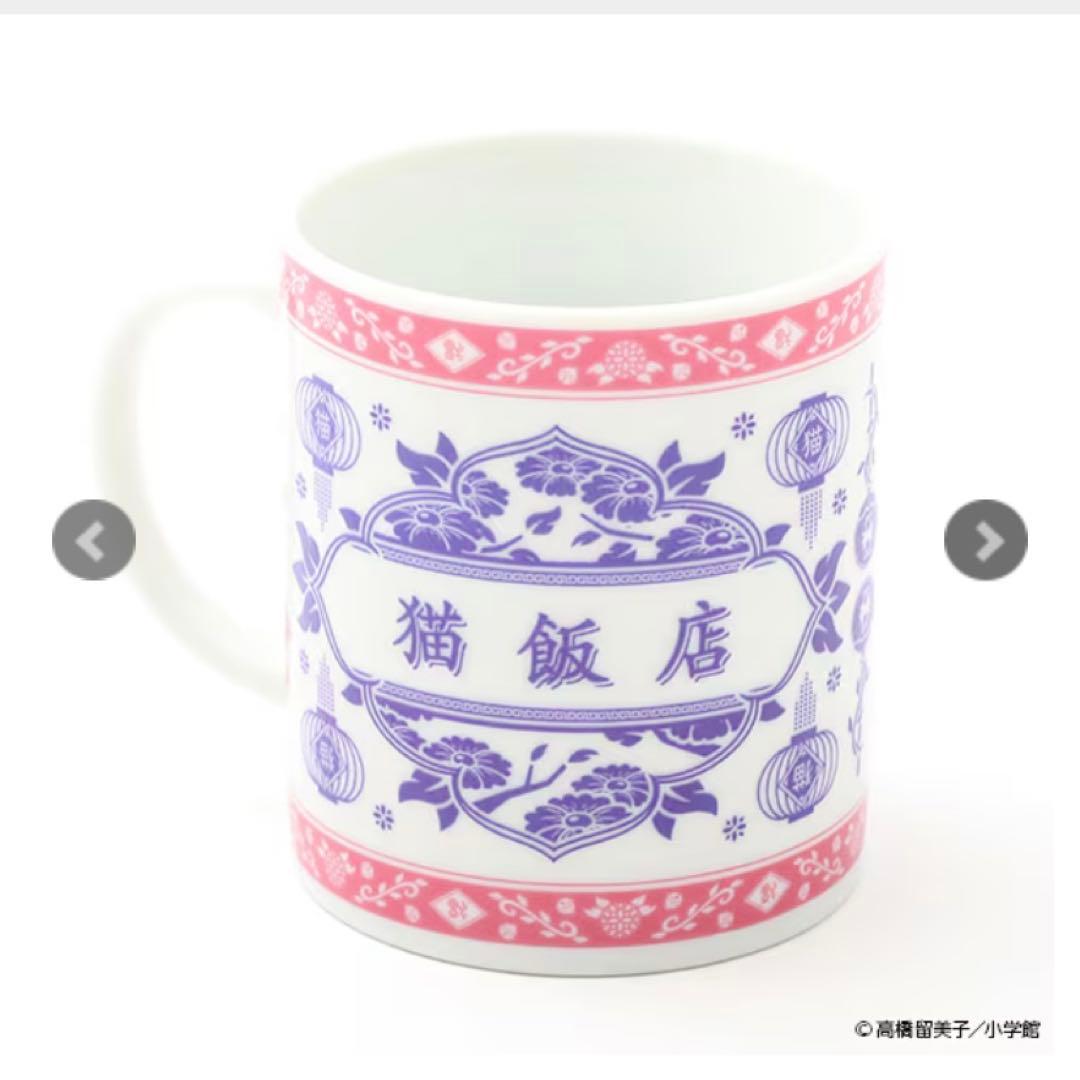 らんま1/2 猫飯店　コップ　グラス　マグカップ　シャンプー　アクリルスタンド