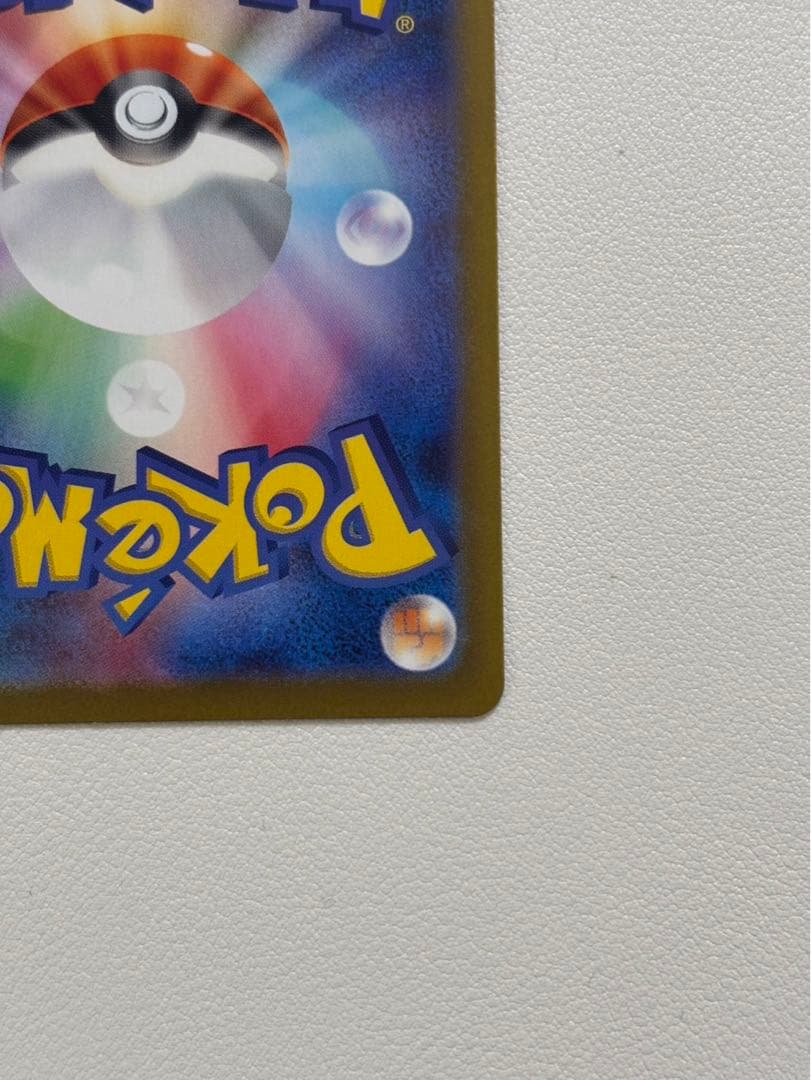 ブラッキー マスターボールミラー テラスタルフェスex収録