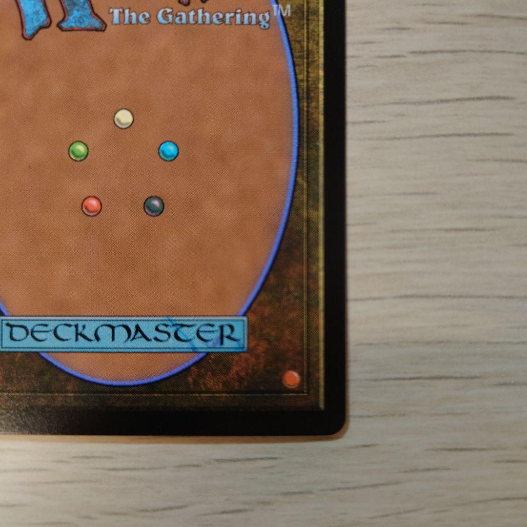 【MTG（FF）】魔女、ヤ・シュトラ・ルル　サージ・foil　日本語