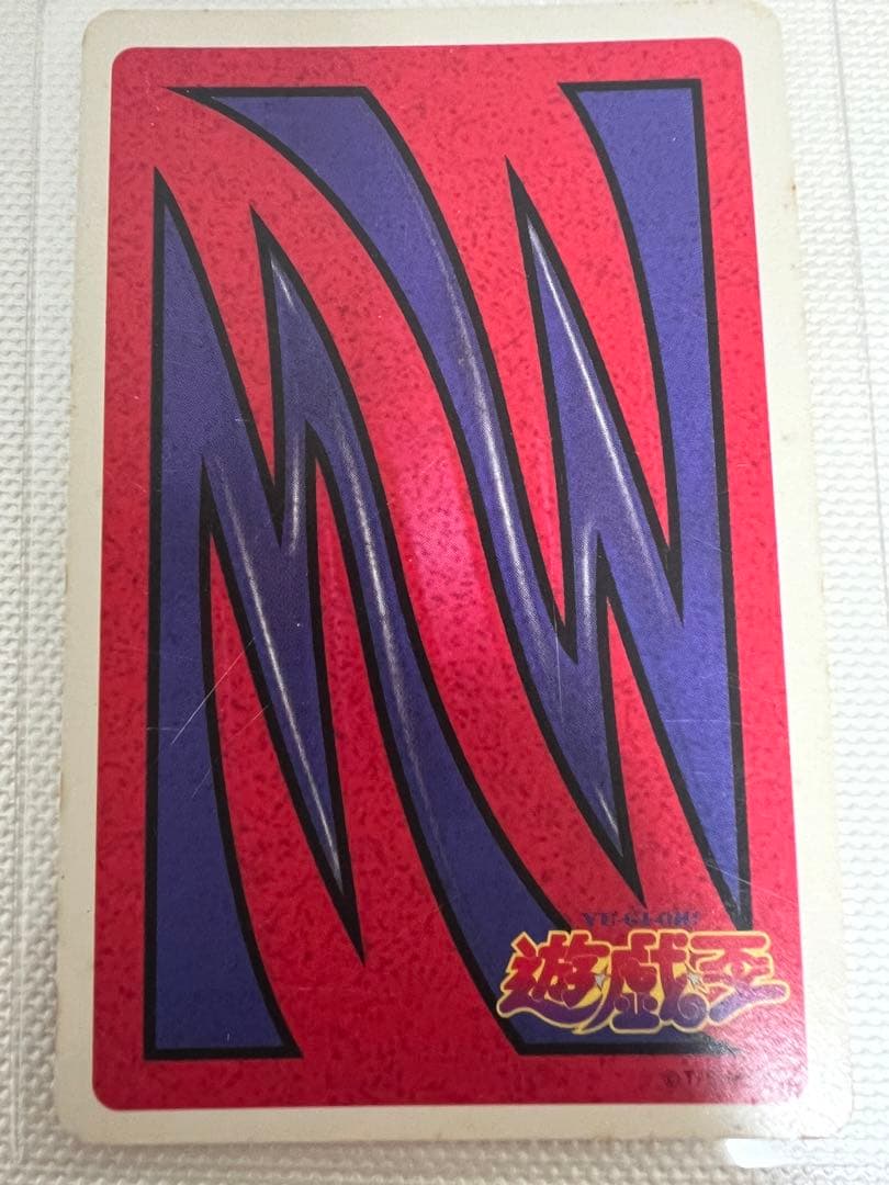 遊戯王トランプコレクション