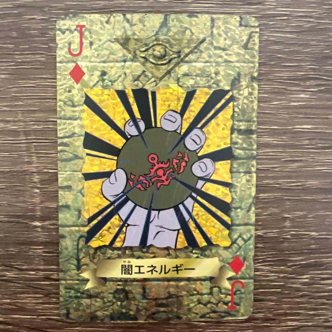遊戯王トランプコレクション