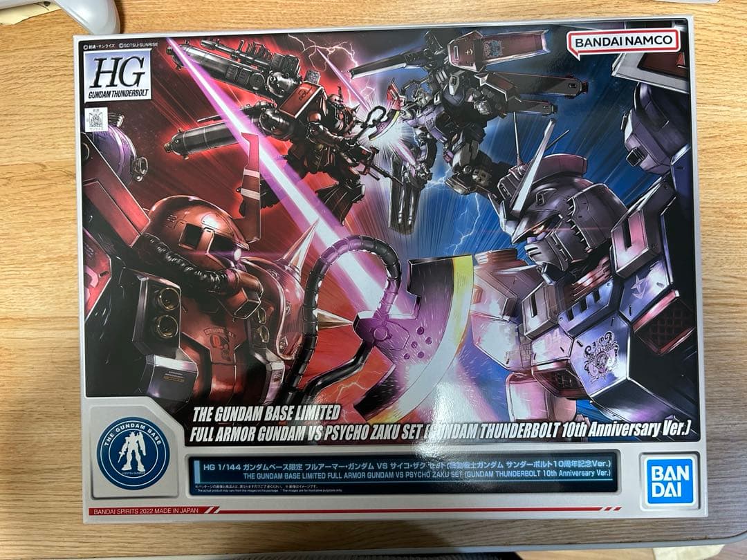 HGフルアーマー・ガンダム VS サイコ・ザク セット サンダーボルト10周年