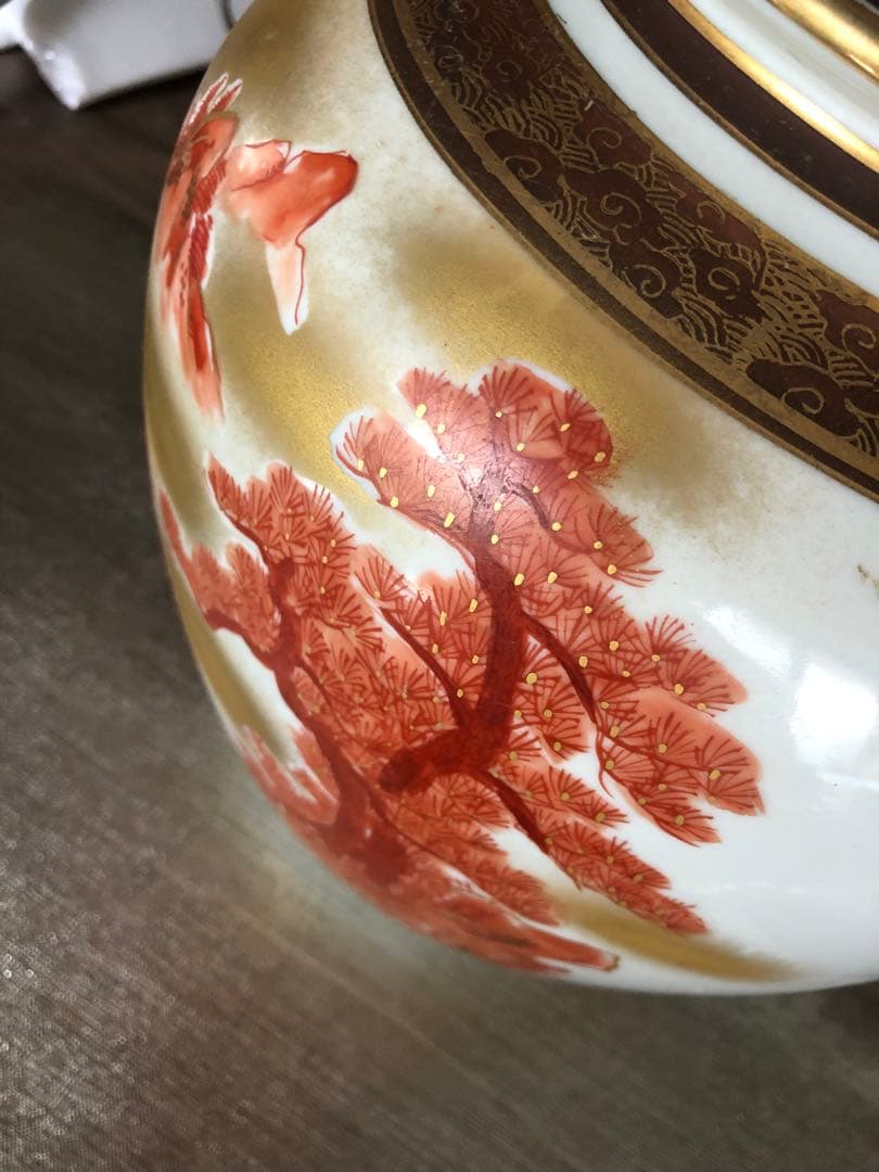 九谷 竹隆窯 本金 色絵 専用箱無