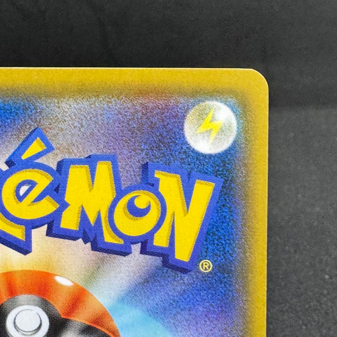 ファイヤー＆サンダー＆フリーザーGX sa sr