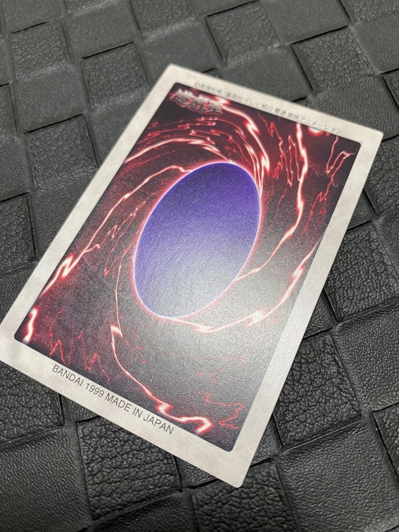 T*様 遊戯王　バンダイ　真紅眼の黒竜 ブラック•デーモンズ・ドラゴン　メテオ・