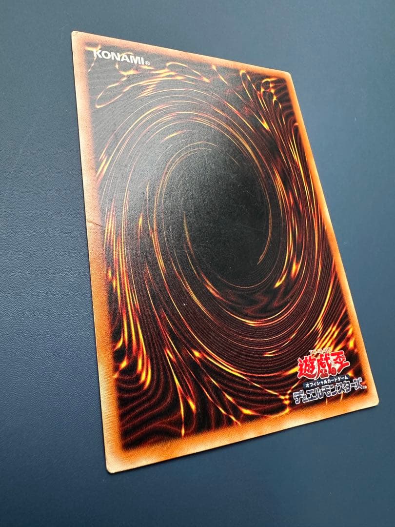 空*様 【難有】　遊戯王　真紅眼の黒竜　レッドアイズ　レリーフ　アルティメットレ