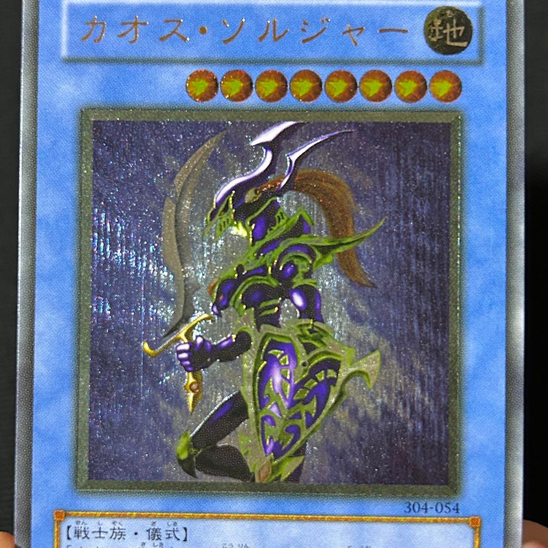 遊戯王 カオスソルジャー レリーフ 黄金騎士