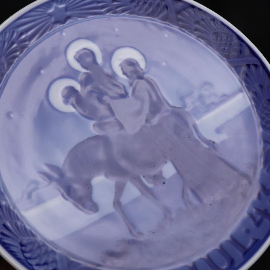 1943年ロイヤルコペンハーゲンイヤープレートエジプトへはばたく聖家族