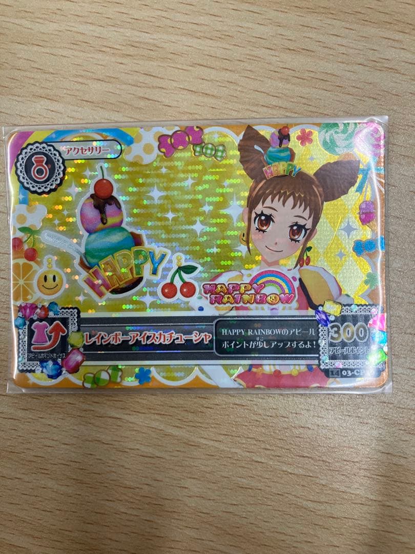 q アイカツ アクセサリー コンプリート 希少 ロリゴシック ユリカ コンプ