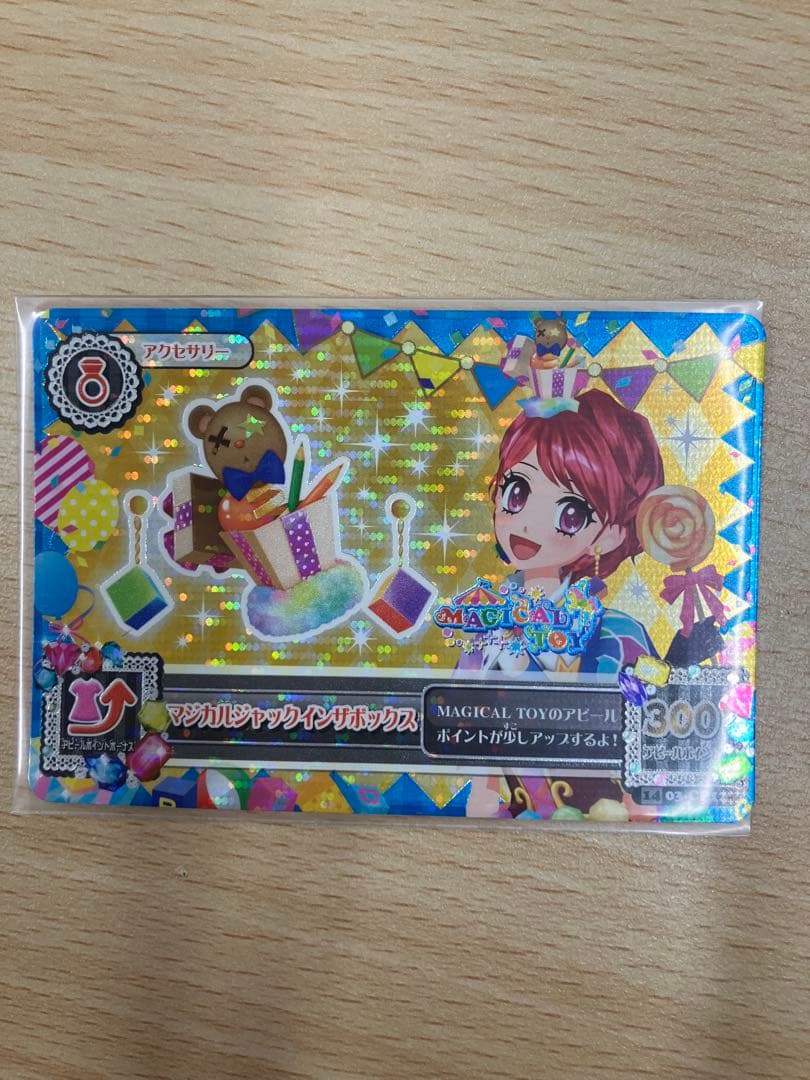 q アイカツ アクセサリー コンプリート 希少 ロリゴシック ユリカ コンプ