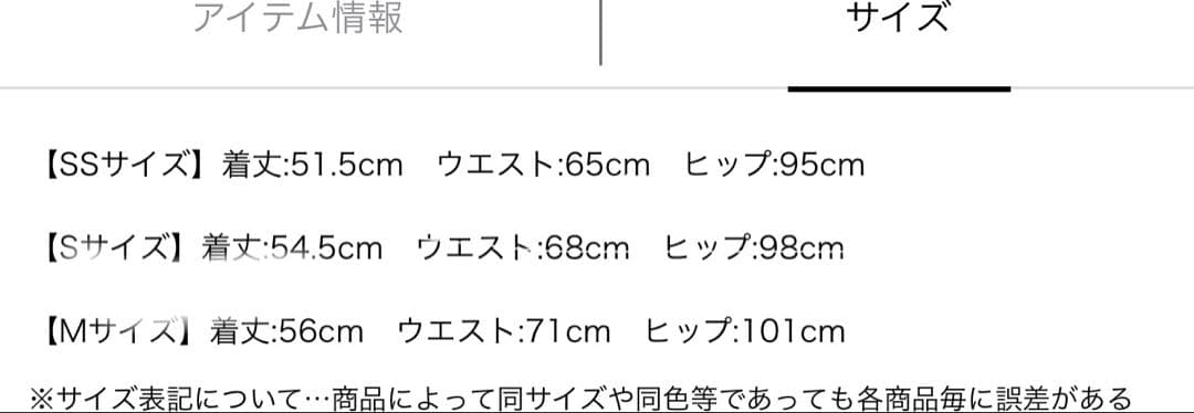 新品タグ付き ジャスグリッティー　サイドプリーツミニスカート 黒　S