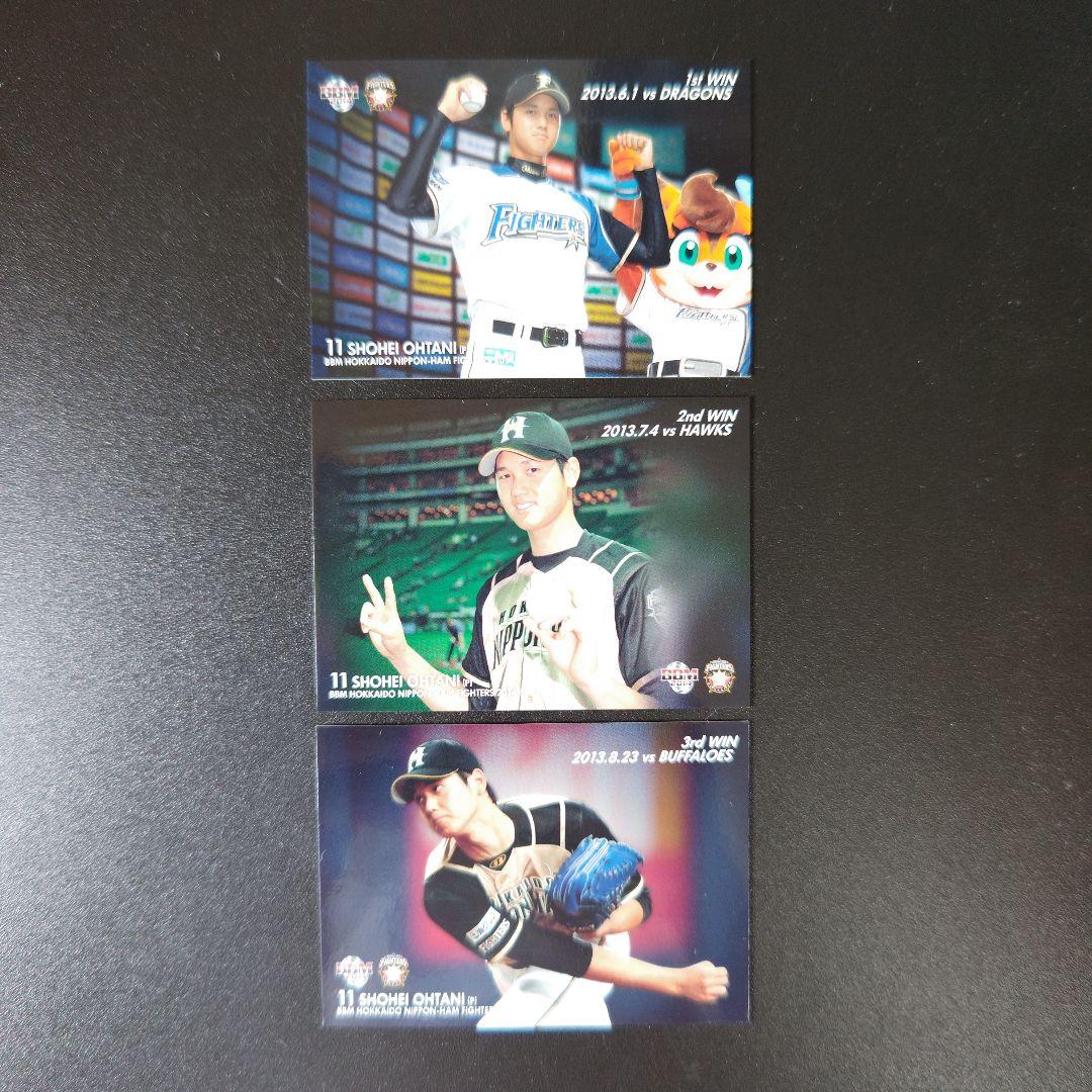 大谷翔平 プロ初勝利 BBM ルーキーカード 大谷翔平 BBM ルーキーカード プロ初勝利 大谷翔平 BBM ルーキーカード