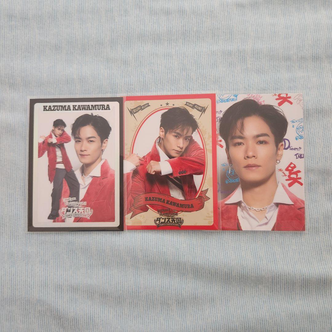 川村壱馬 クッション カレンダー THE RAMPAGE ランペ LDH 川村壱馬