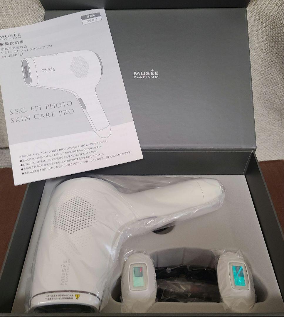 新品未使用】MUSEE PLATINUM ミュゼプラチナム 脱毛器
