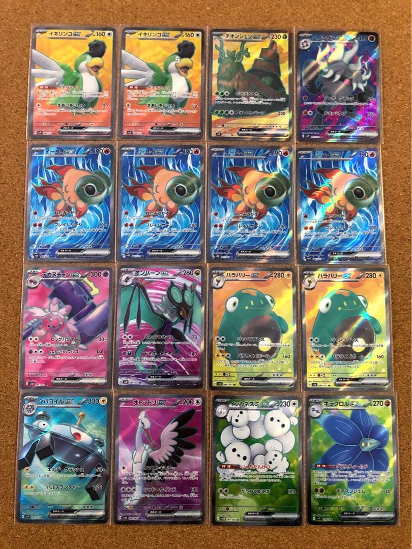 自引きポケカSR以上約130枚まとめ売り