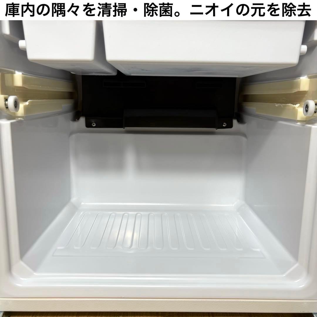一人暮らし 家電セット 冷蔵庫 洗濯機 単身用 小型 設置込 アクア 美品
