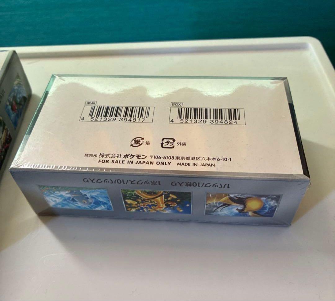 【未開封新品】ポケモン　シャイニートレジャーEX ボックス　サイバージャッジ