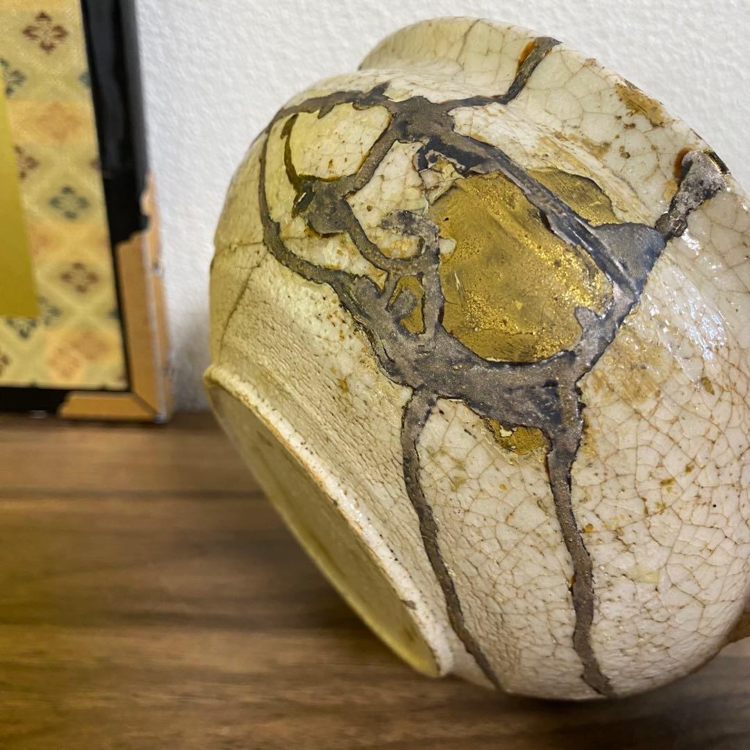 希少 状態良 志野片口茶碗 江戸後期 金箔揃 - メルカリ