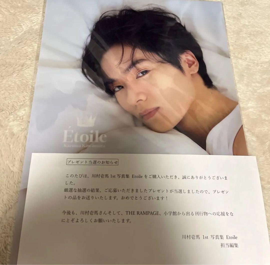 川村壱馬　クリアポスター 川村壱馬 クリアポスター 販売 川村壱馬 クリアポスター 川村壱馬