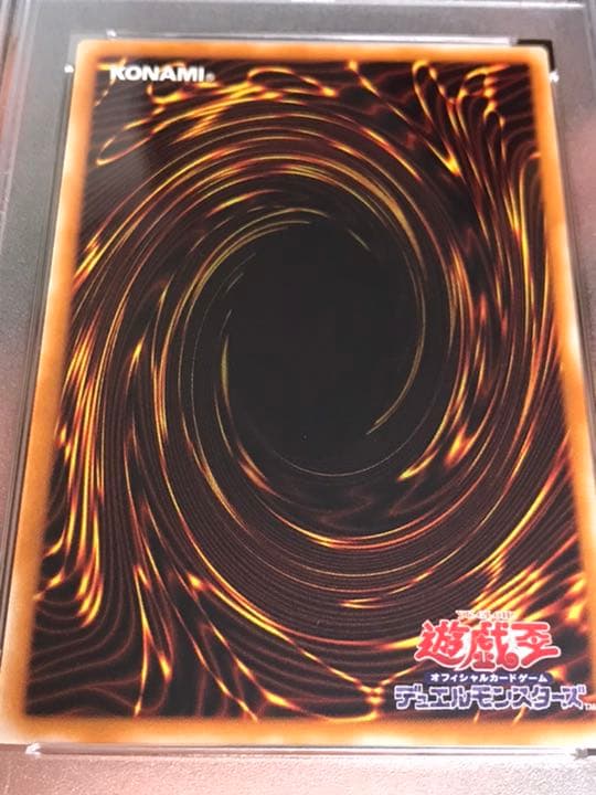 psa10  マジシャンオブブラックカオス　レリーフ  遊戯王