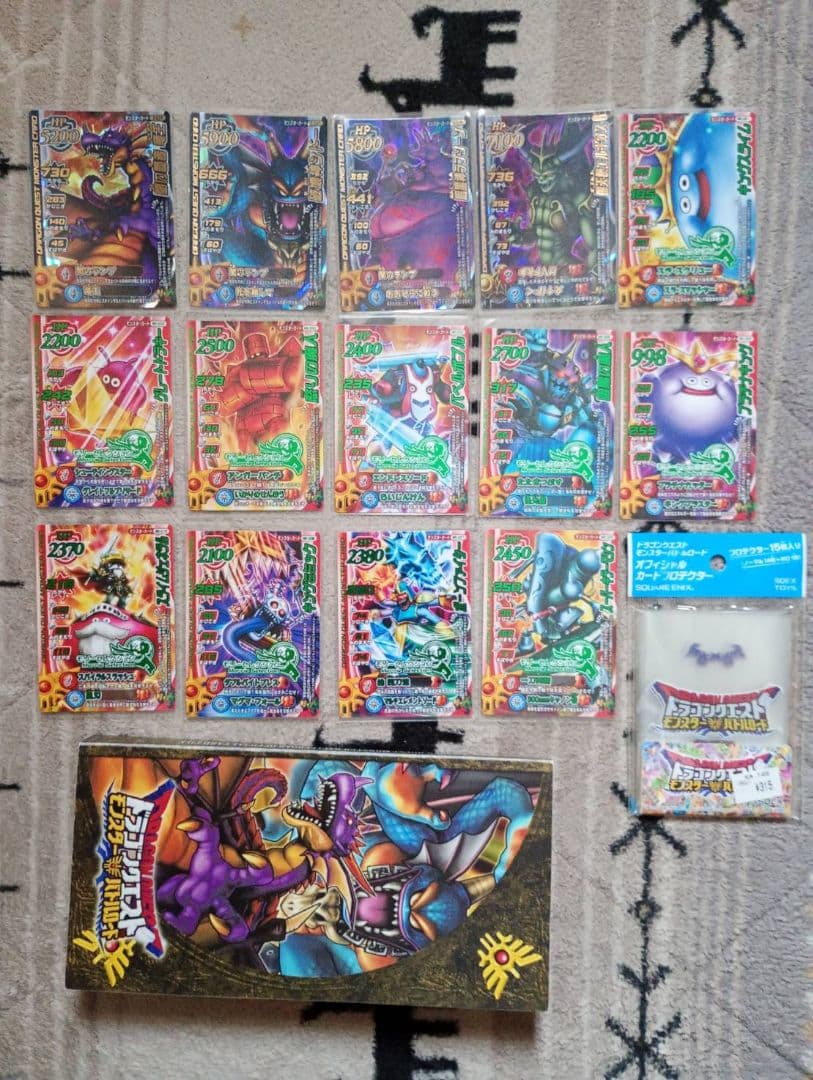 ドラゴンクエストモンスターバトルロード