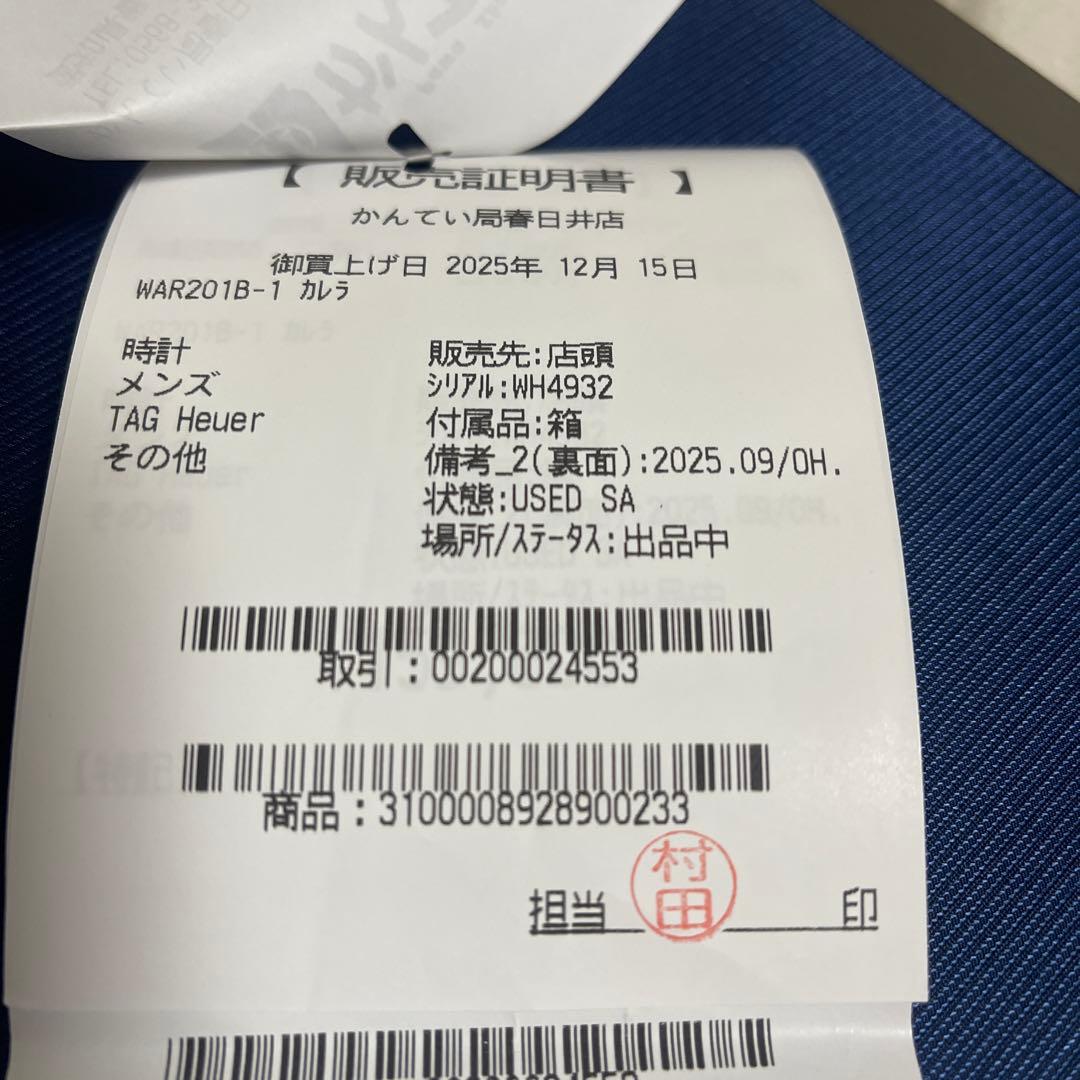 ざっきー❗️タグホイヤー　カレラ　デイデイト41㎜　極美品‼️