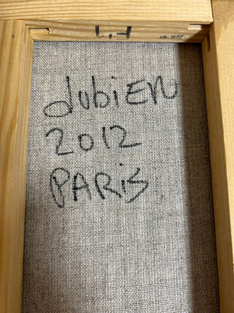 エディ・ドミニク・デュビアン 子供と怪獣 原画 キャンバスアート