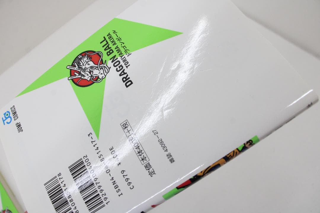 ドラゴンボール 新装版 全42巻 全巻 セット 02-EY1217-08