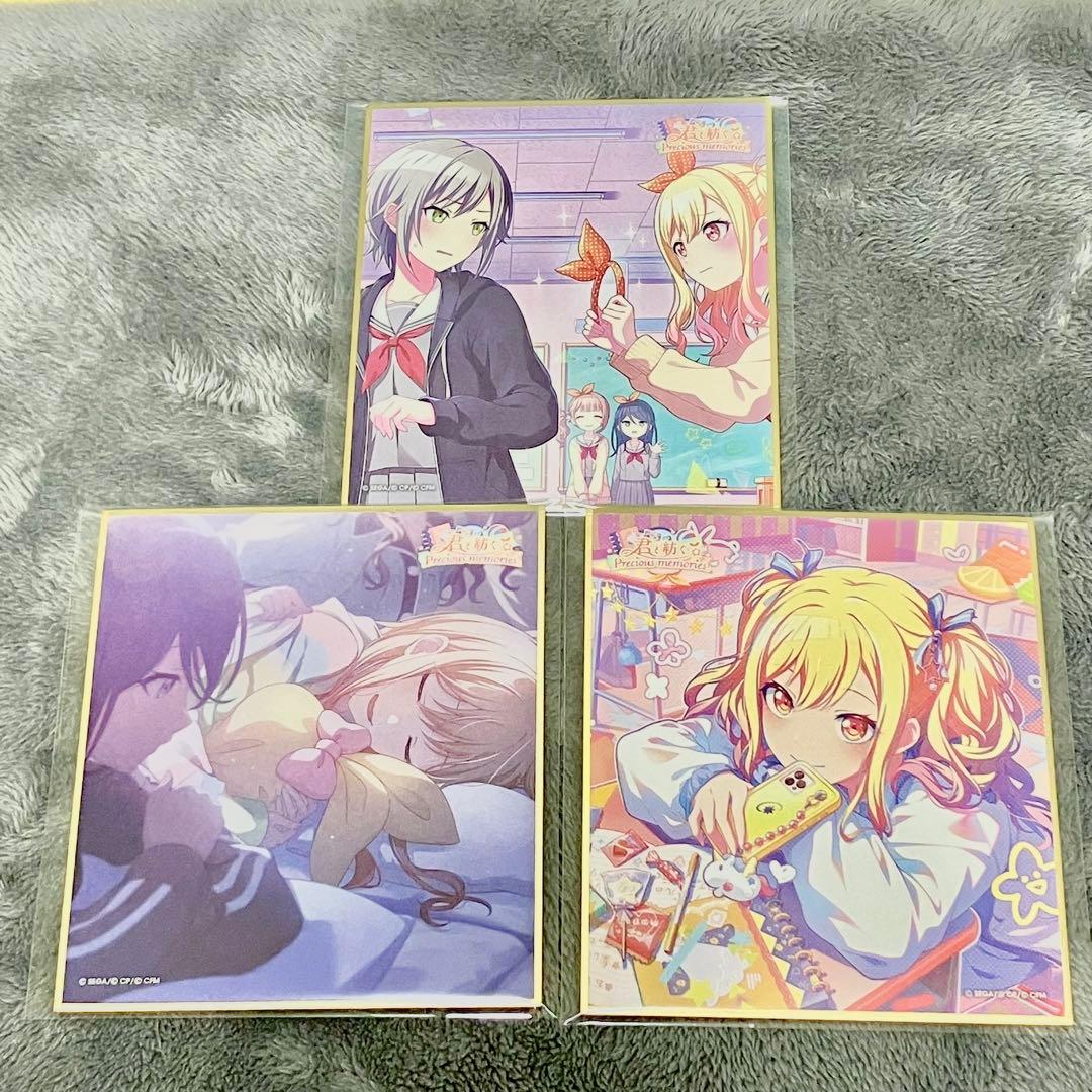 天馬咲希 色紙セット プロセカ 天馬咲希 バレンタイン ミニ色紙 2枚