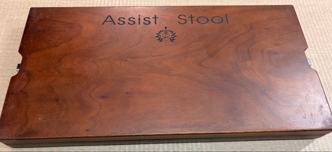 吉澤　アシストスツール　ブラウン　足台　補助台　ウォールナット