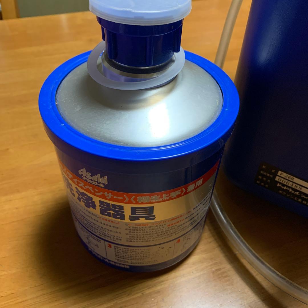 氷冷式 アサヒビールサーバー サッポロ サントリー対応