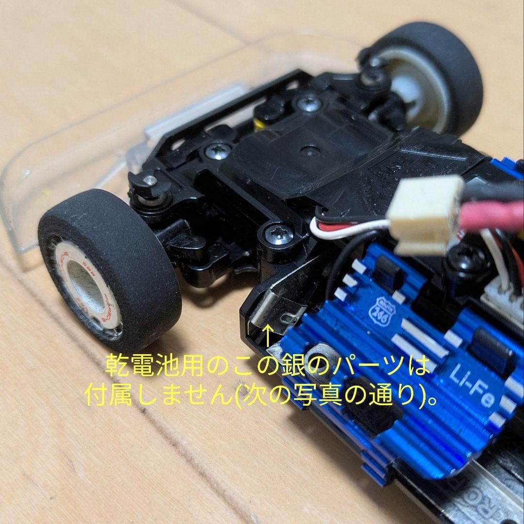 ミニッツレーサー MR-03W ポルシェ962C オプション多数付き
