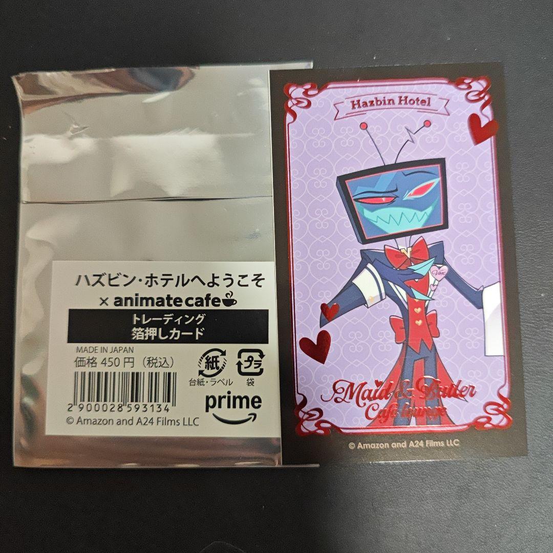 アニメイトカフェ ハズビンホテル 箔押しカード ヴォックス - メルカリ