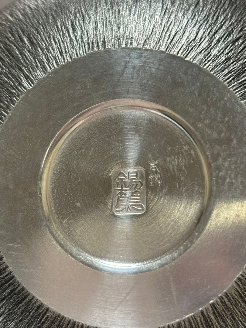 (新品未使用品) 羽田錫器工房　急須