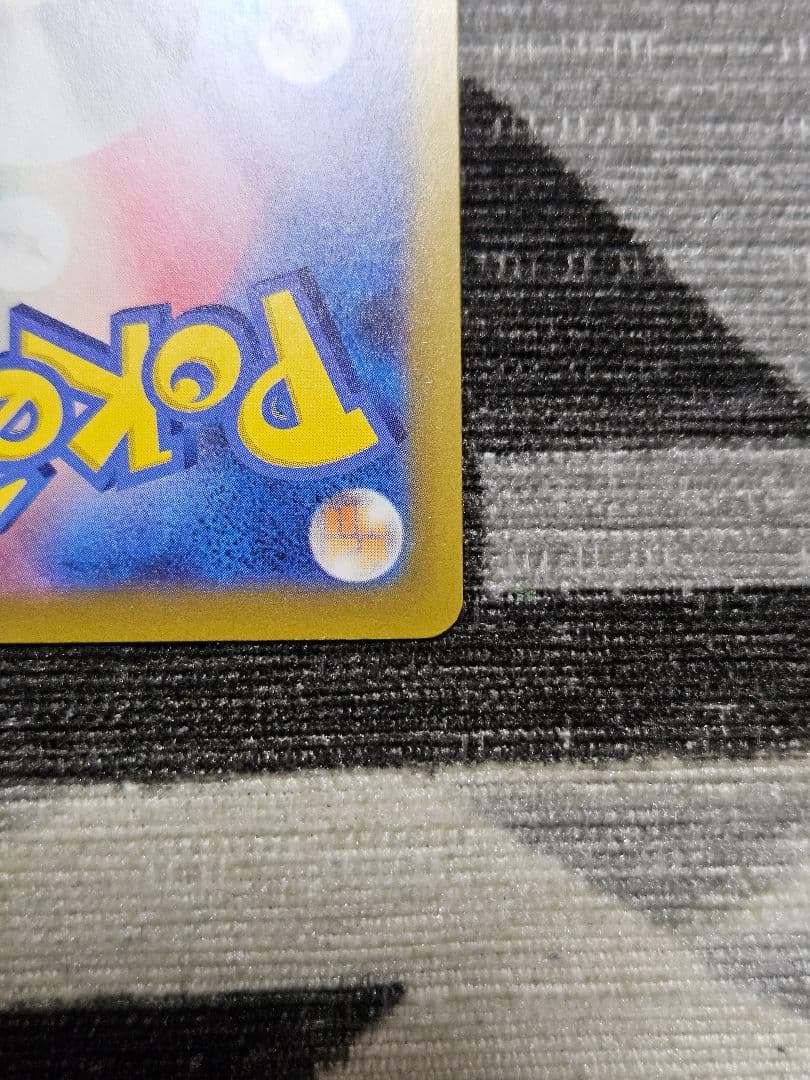 メガゲンガーex SAR MEGAドリームex 自引き プレイ用 ローダー保管