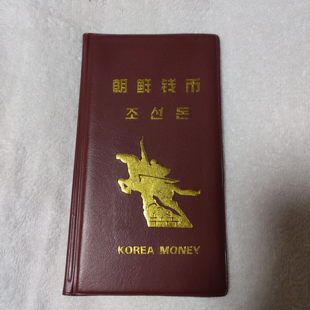 人間国宝 原清作 赤絵 色絵 盃 ぐい呑 共箱 酒器